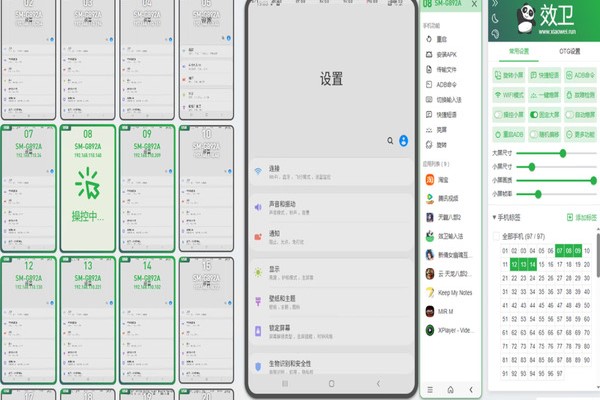 Pengenalan perangkat lunak Viewphone Xiaowei.run