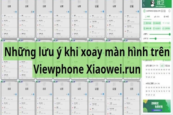 Hal-hal yang perlu diperhatikan saat memutar layar di Viewphone Xiaowei.run