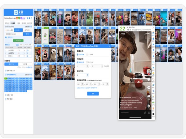 Phần mềm quản lý Box Phone Farm miễn phí so với phần mềm trả phí 11 Phần mềm quản lý Laixi